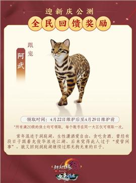 天龙八部私服开战天龙八部